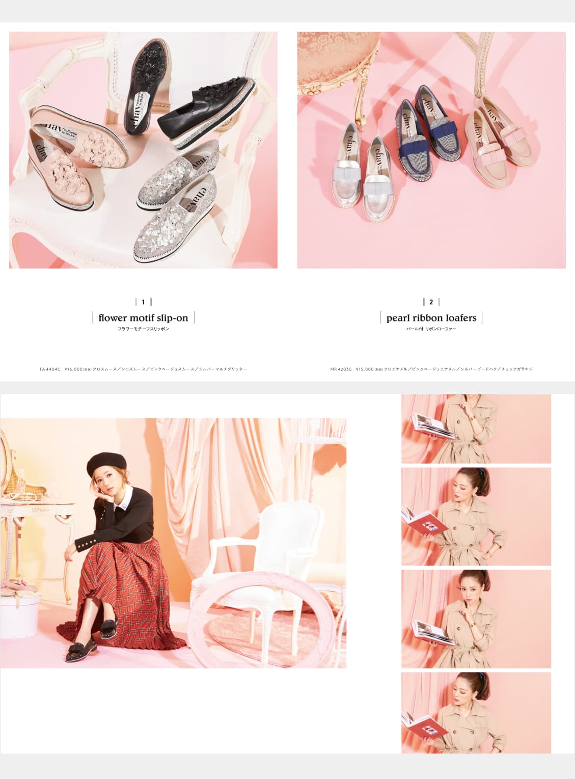 chaycollections image 3