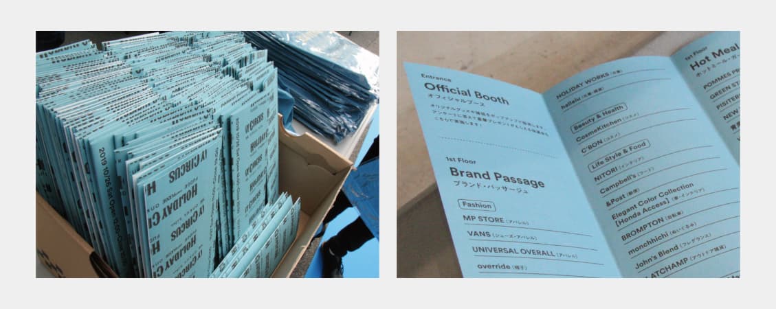 holidaycircus image 3