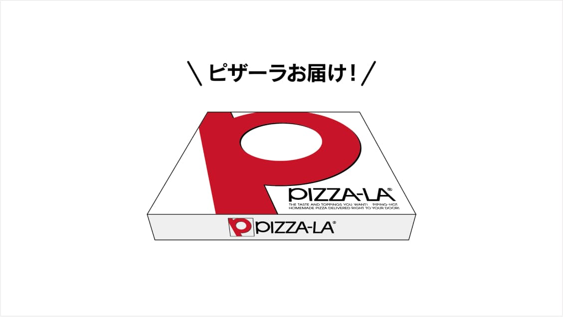 pizzala image 2