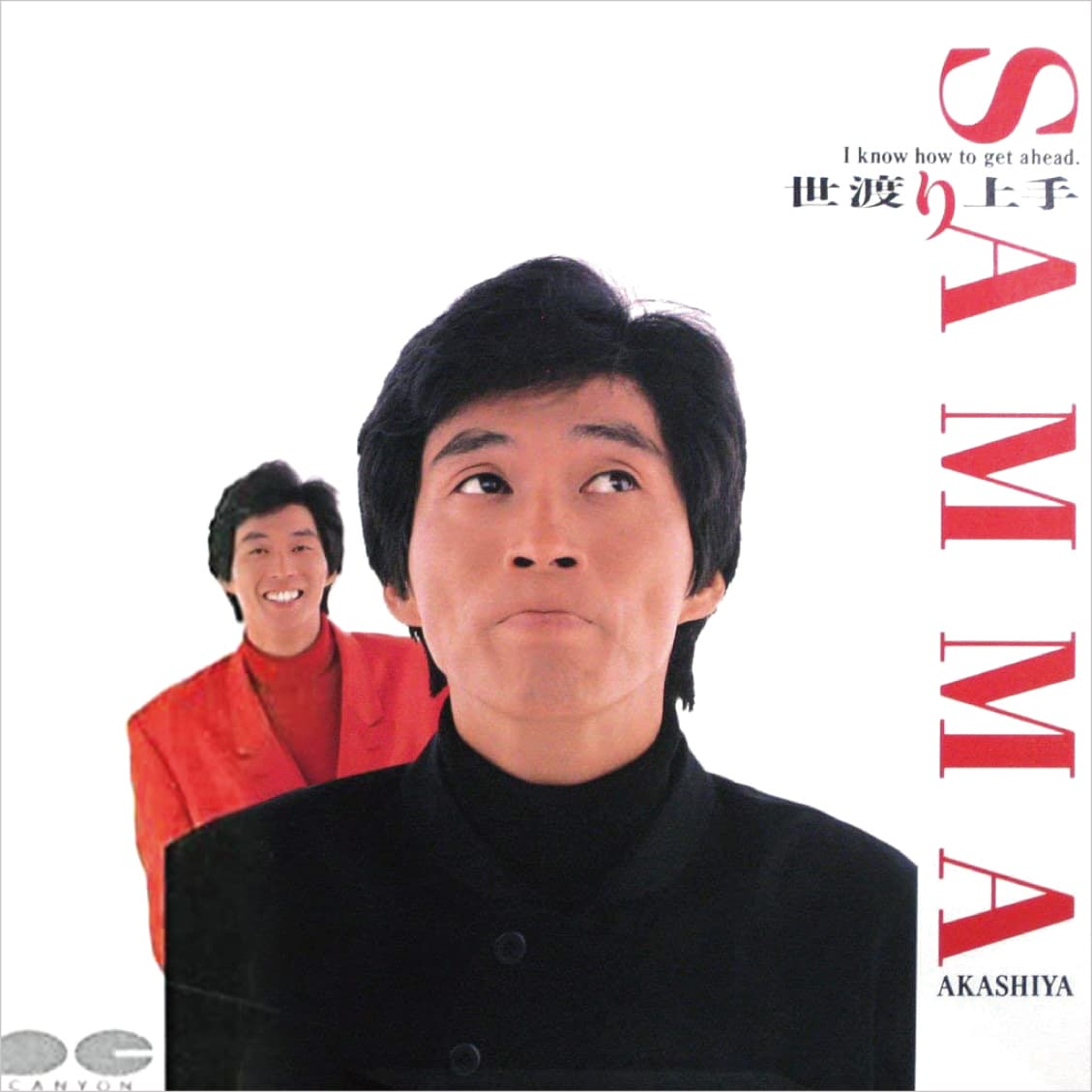 SAMMA AKASHIYA image 2