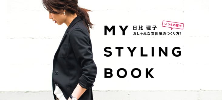 MICHIKO HIBI Cover image