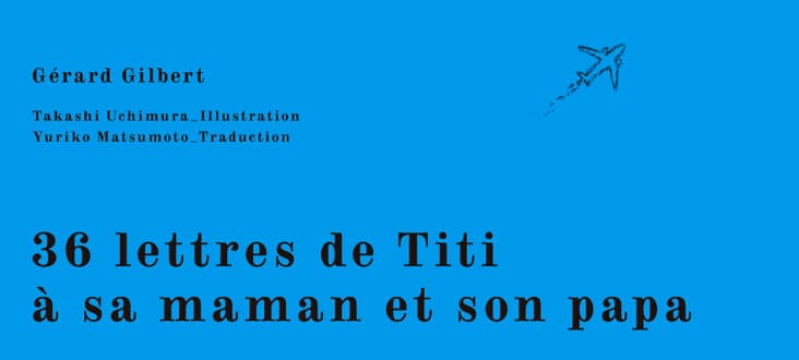 Titi Cover image