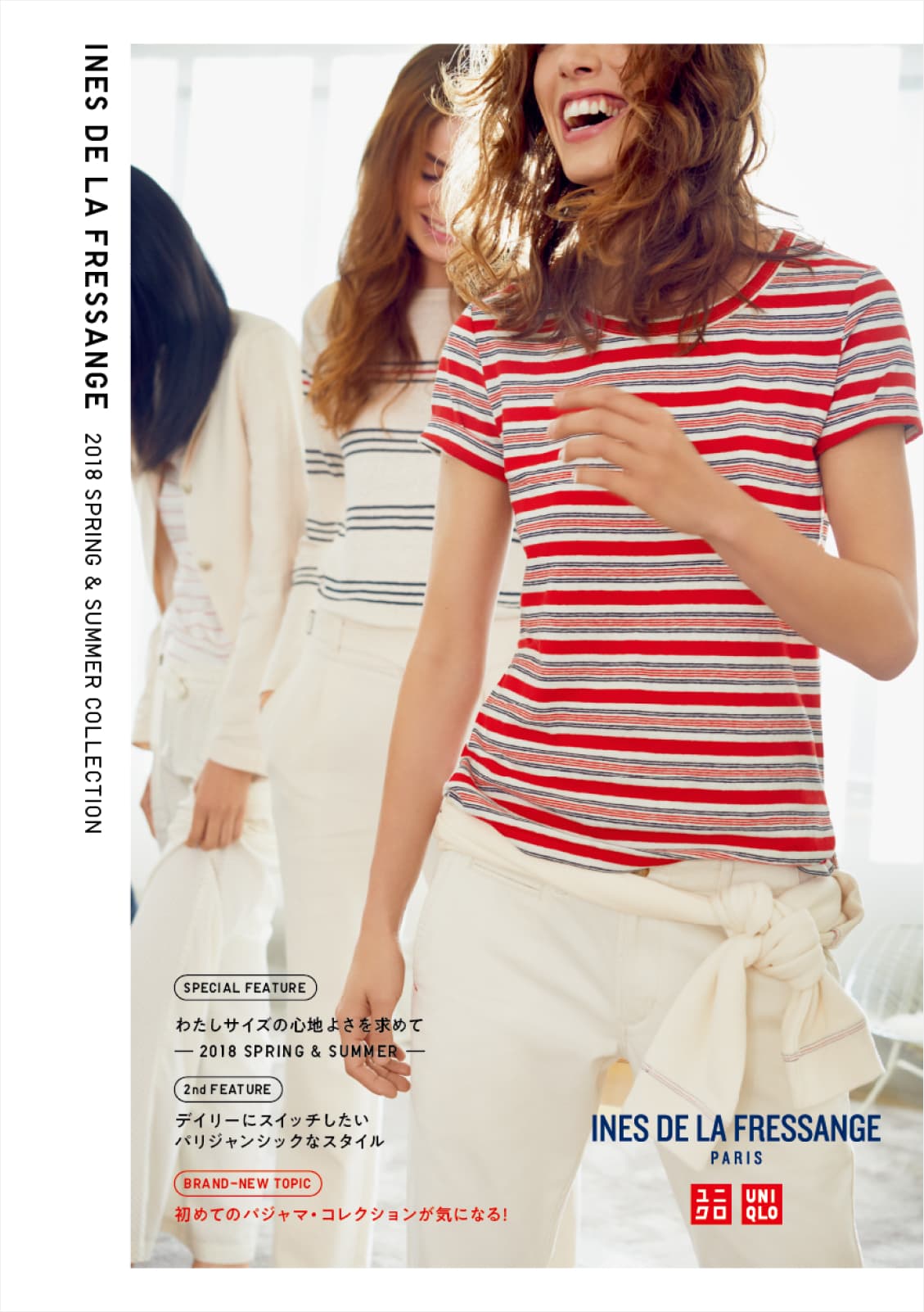 UNIQLO image 11