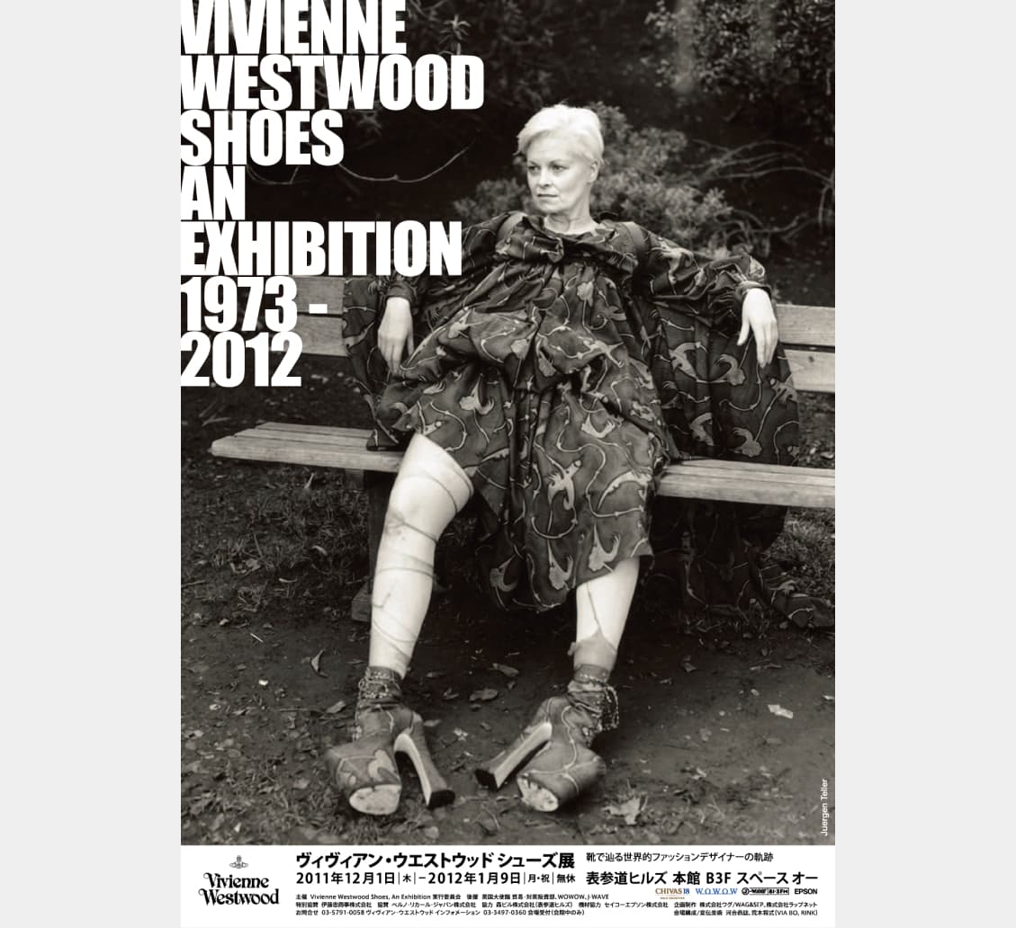 viviennewestwood image 1